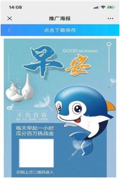 海豚办公安卓版app手机版下载v1.0