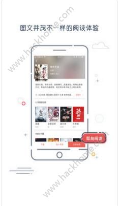 胖子追书iOS苹果版app下载v5.5