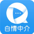 白情中介app下载安装最新版v1.3.4