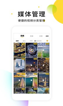 小视频无水印解析软件app下载最新版v2.7.1