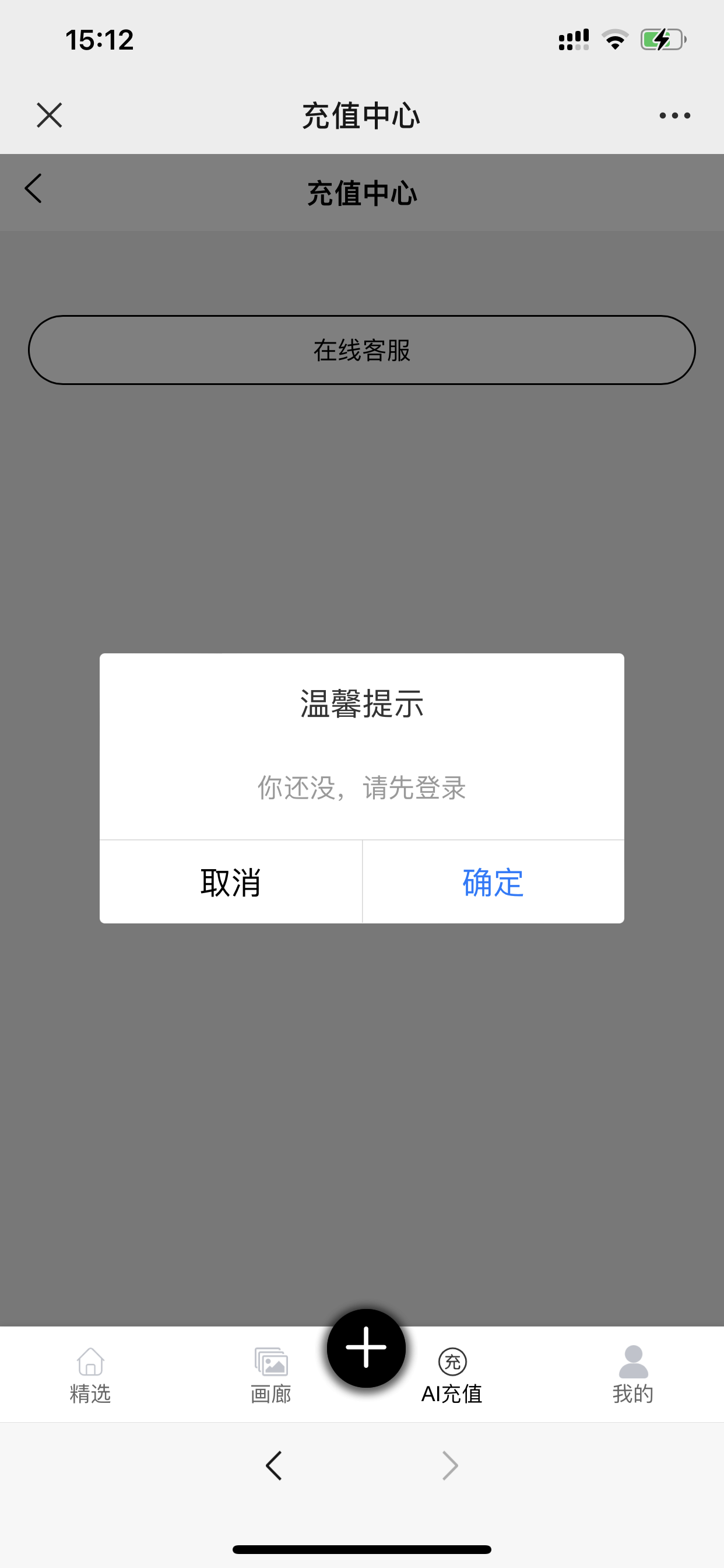 kk画廊同款软件appv1.0.0