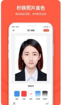给拍证件照制作app下载安装v1.0.1