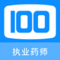 执业药师100题免费软件下载v1.0.0