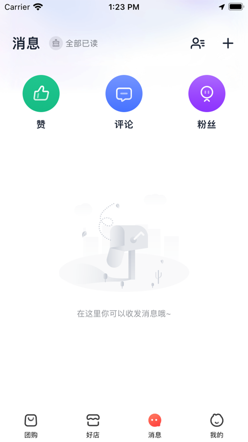 智慧榆林app官方下载v1.0