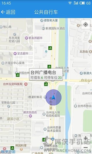 台州官网下载appv5.3.0