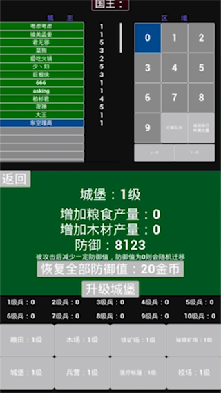 极简策略游戏安卓最新手机版v1.0.77