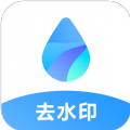 视频去水印无痕王app最新版v1.0.1