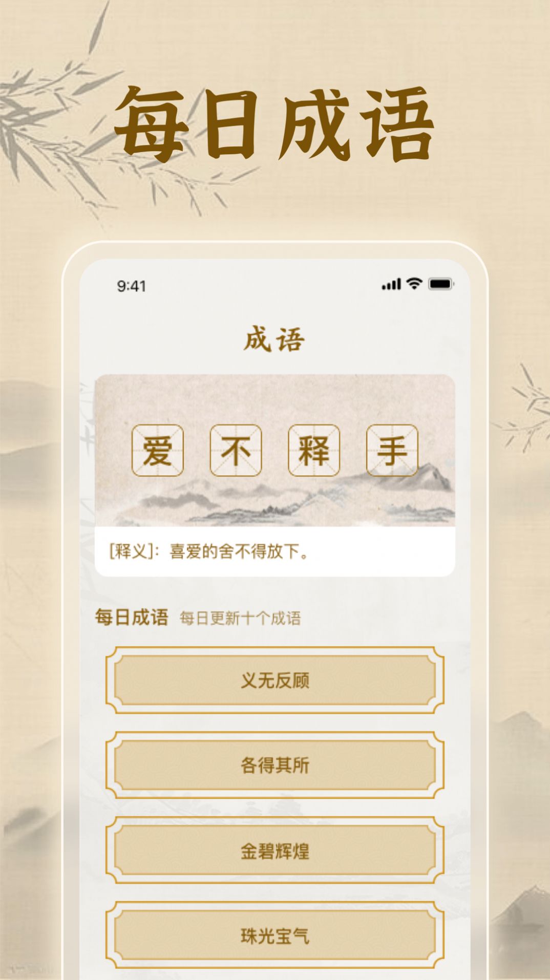 欢喜答题软件官方下载v1.0.1