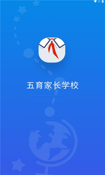 凌河五育家校app官方下载v2.0.8