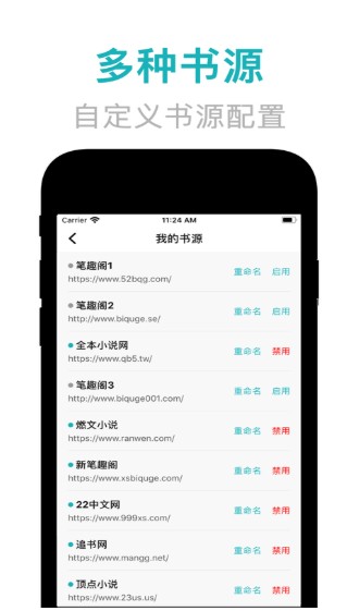 天机免费小说app官网版下载v1.0.5