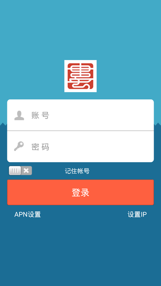 娄底平安e通官方app手机下载v1.2.7