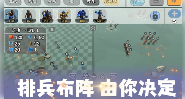 火柴人兵团部落冲突免广告手机版下载v1.0.1