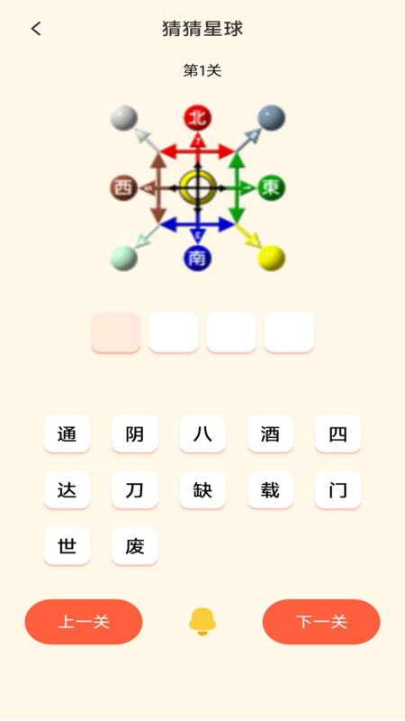 2363游戏盒子官方下载手机版v1.1