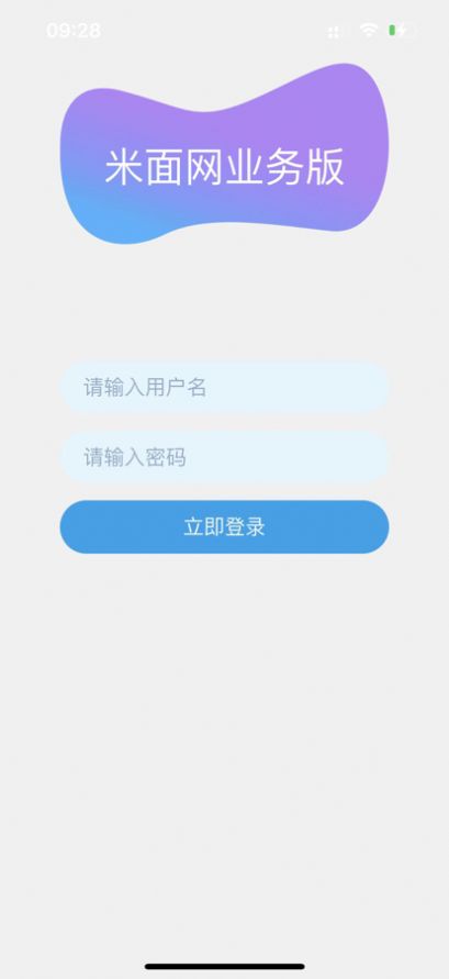 食播拓客app官方下载v1.0