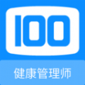 健康管理师100题库软件下载安装v1.0.5