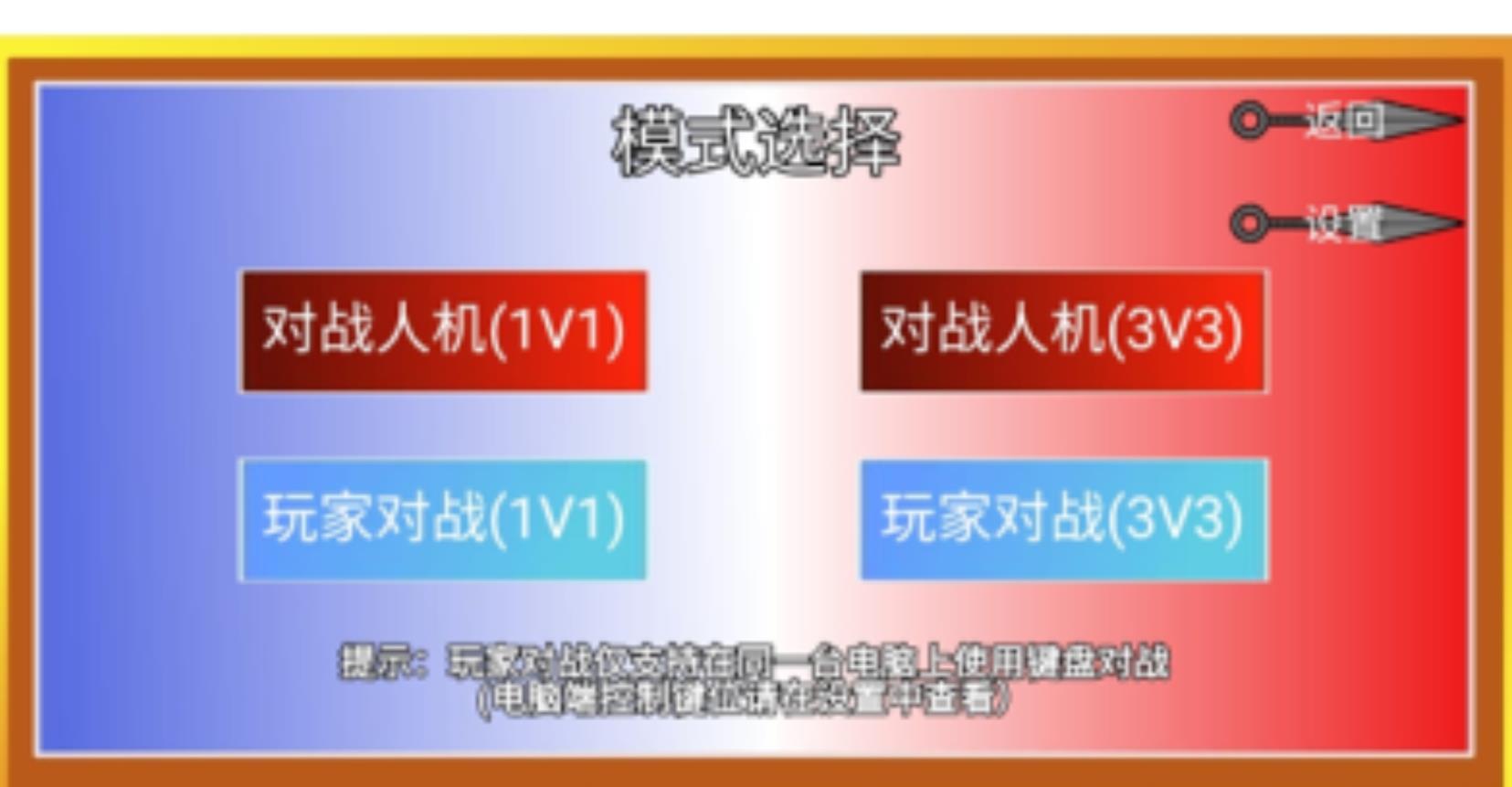 像素火影砖乎promax游戏最新安卓版v1.0