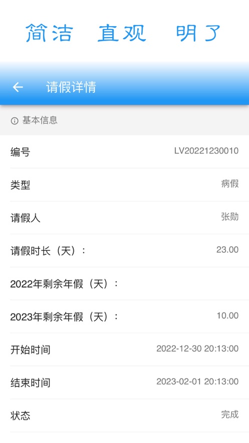 云库办公移动办公平台app下载v1.0.4