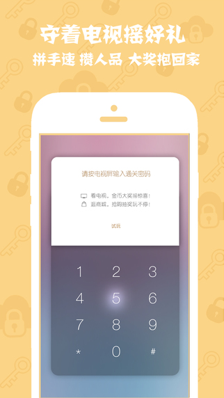 看苏州网app下载安装官方手机版v10.0.6