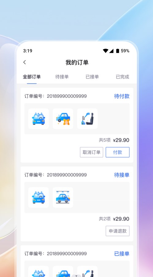 云象易行智能管理平台合伙人端app下载v1.0.0