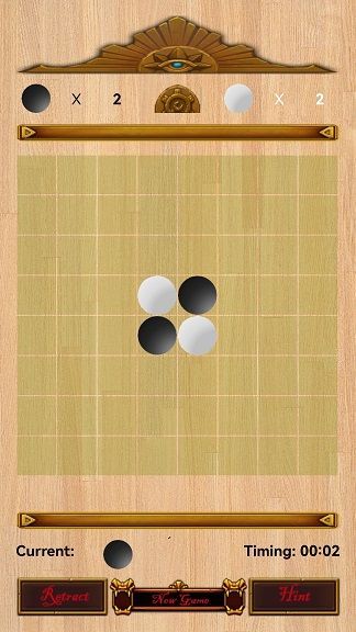 谁是大棋圣免广告手机版下载v1.0