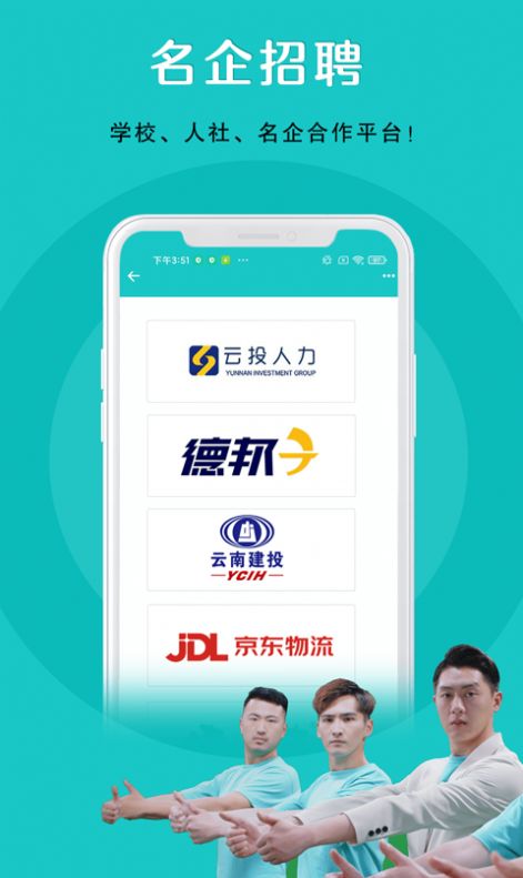 纳职app最新版下载v1.1.0