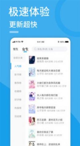 91看书app阅读官方版v2.0.1