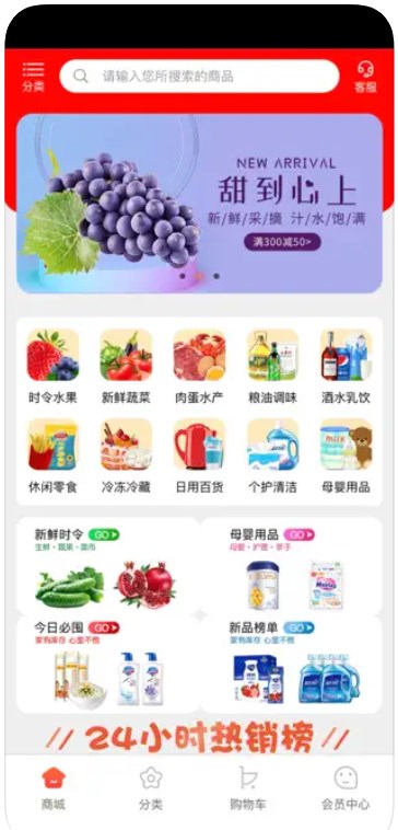 路飞易购app官方下载v1.0