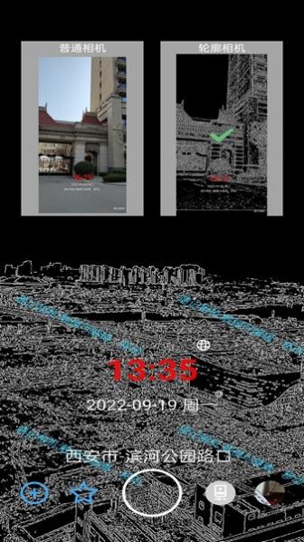 速记相机app官方下载v1.2