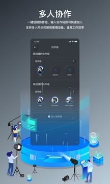 NEEWER MASTER摄影app官方版下载v1.0.0