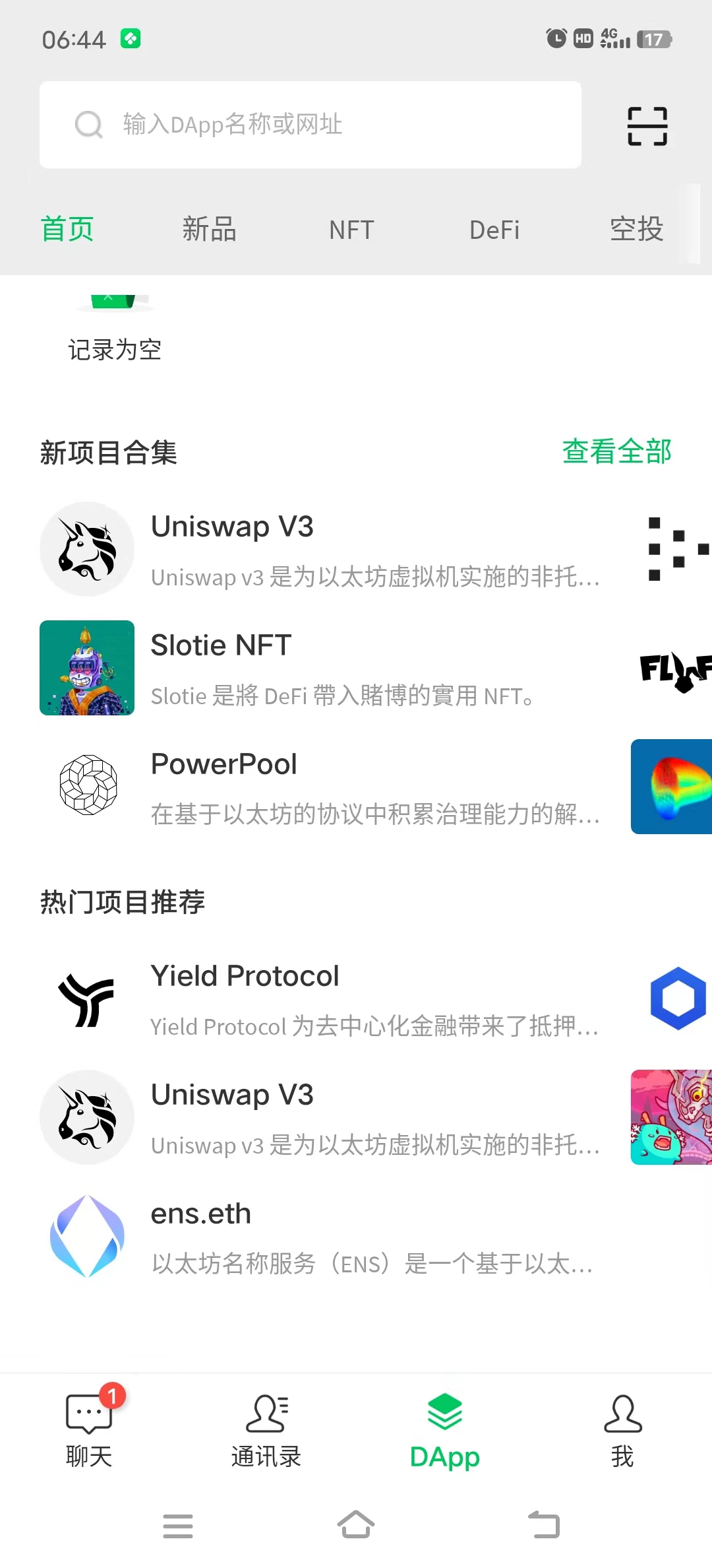 ktalk io群聊app下载v1.0.34