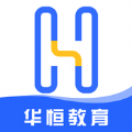 华恒教育app软件官方版v5.1.3