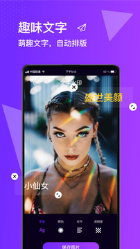 图片编辑合成照片处理器app官方版下载v7.6.0