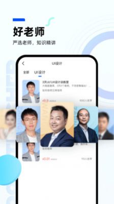 皮匠课堂app官方下载v1.6.0