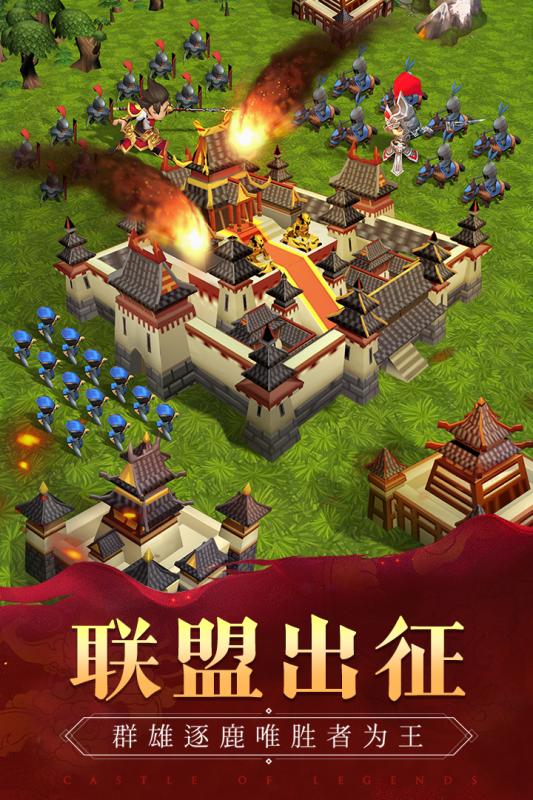 我的城堡Castle of Legends官方版正版游戏v1.20.0