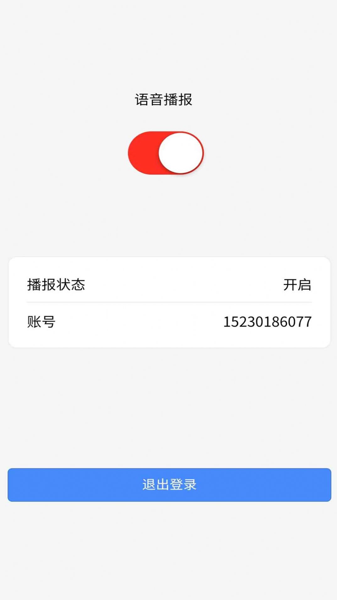 洗美养车app手机版下载图片2