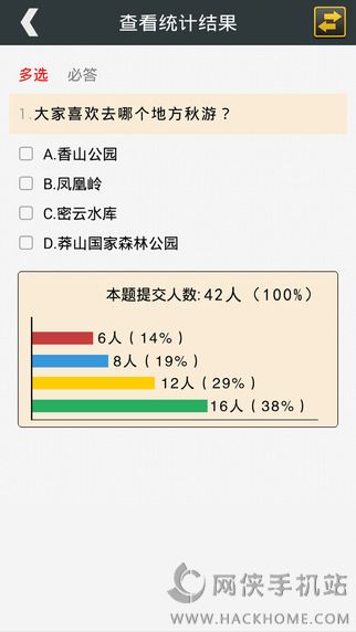 乐学乐教网络平台手机版下载v1.0.278