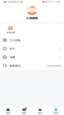 小妖办公app最新版下载v1.2.9