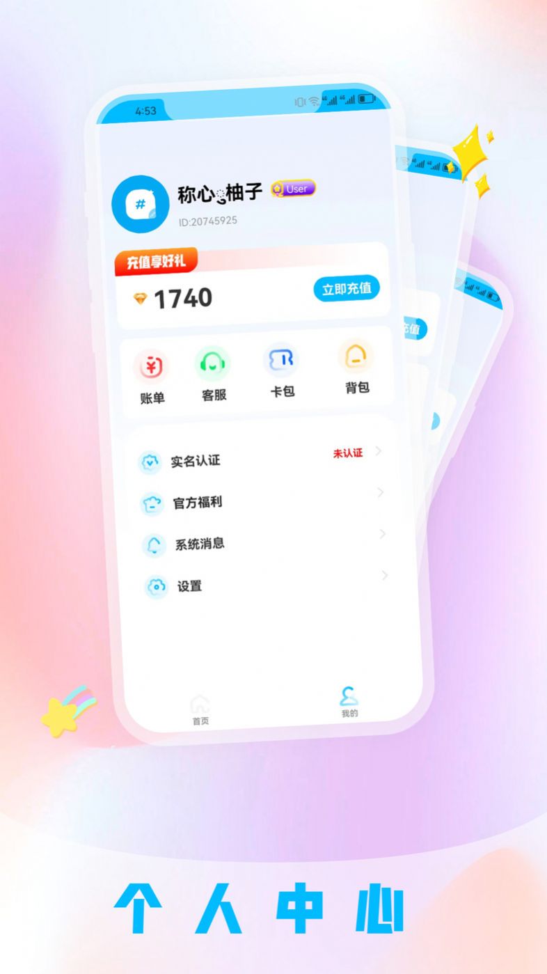 爪子星球官方手机版下载v3.0.5