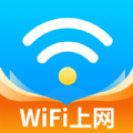 WiFi上网钥匙app官方版v1.0.0