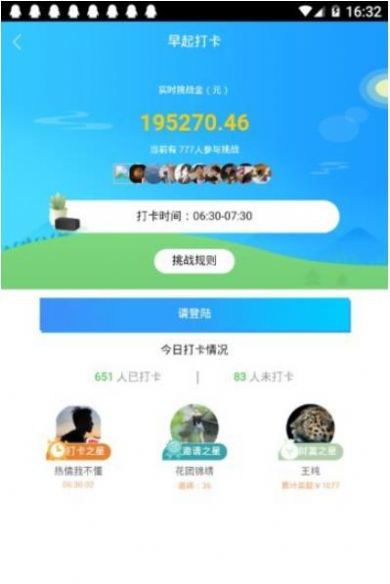 海豚办公安卓版app手机版下载v1.0