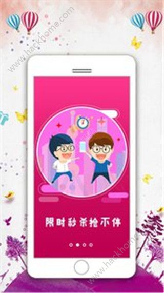 乐聚汇官网手机版app下载v2.5.4