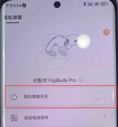 iphone13pro灵动半岛插件官方版v1.0