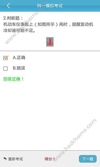 云行学车呼市版3.19版官方下载安装v1.5.3