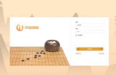 贝塔课堂app围棋学习最新版v3.2.1