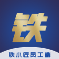 铁小匠员工端办公app官方下载v1.1.6