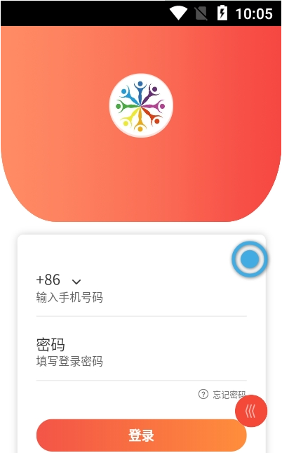 拼万家社交电商app官方下载v1.0.9