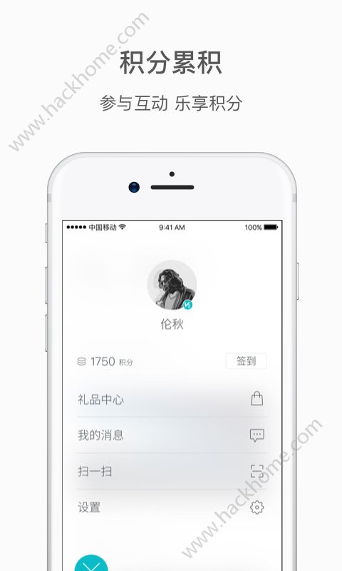 蔚来汽车app手机版下载v5.20.5