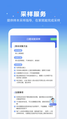 百分鉴定app手机版下载v1.0