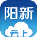 云上阳新手机版APP下载v1.2.9