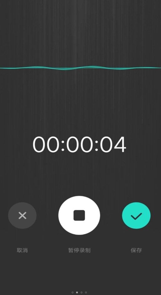 存证录音机app官方下载v1.0.0
